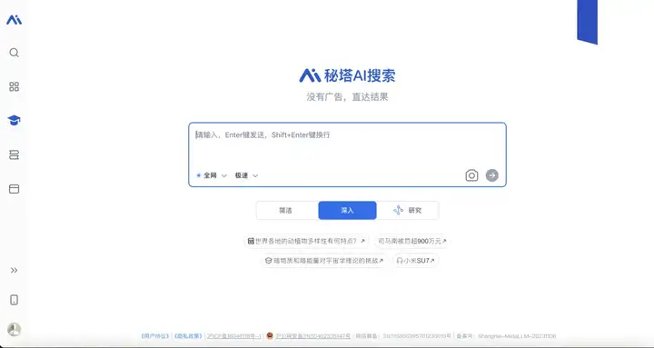AI 上新｜这个应用，让苏格拉底和尼采手把手教我「哲学」