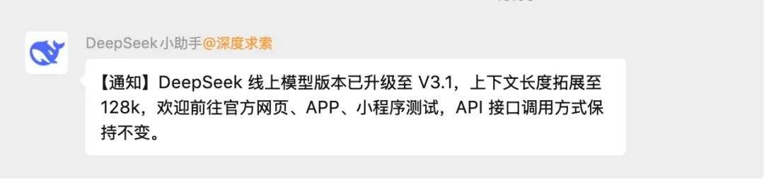实测低调上线的DeepSeek新模型：编程比Claude 4还能打，写作...还是算了吧 | 附彩蛋