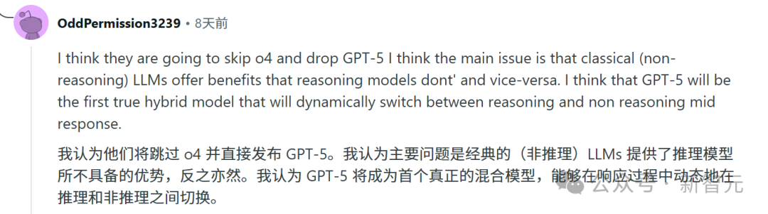 OpenAI员工爆料：已抢先体验GPT-5！7月上线，疑似完全多模态
