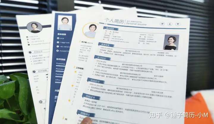 应届毕业生简历应该如何写?
