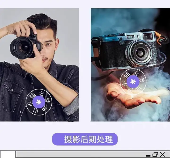 图片[3]-零基础单反相机摄影教程-微单拍照视频入门技巧人像构图后期网课【电商热销585】-暗冰资源网