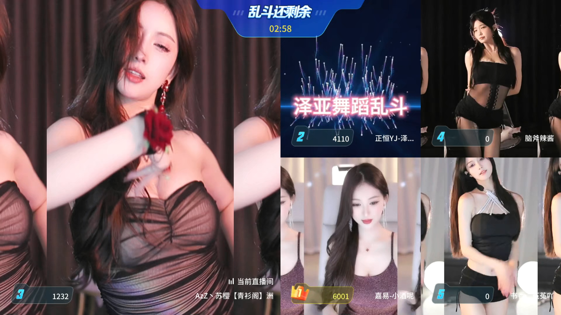 【全年合集】AzZ丶苏樱2024年舞蹈视频直播录像视频合集|米娜娜