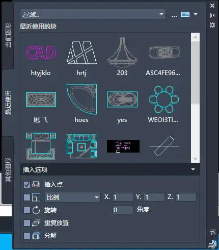 cad创建块命令的快捷键（AUTOCAD创建块与插入块命令）