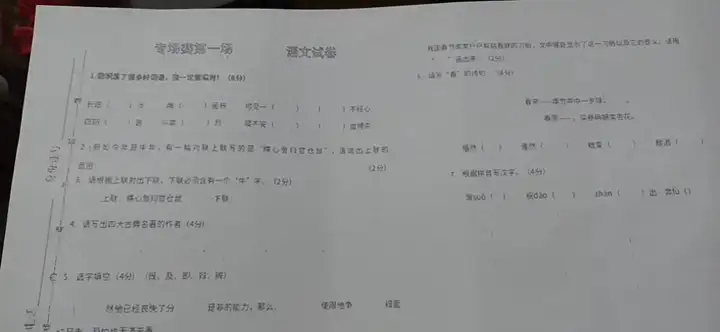 打印机如何清洗喷头（图解打印机清洗喷头的操作方法）