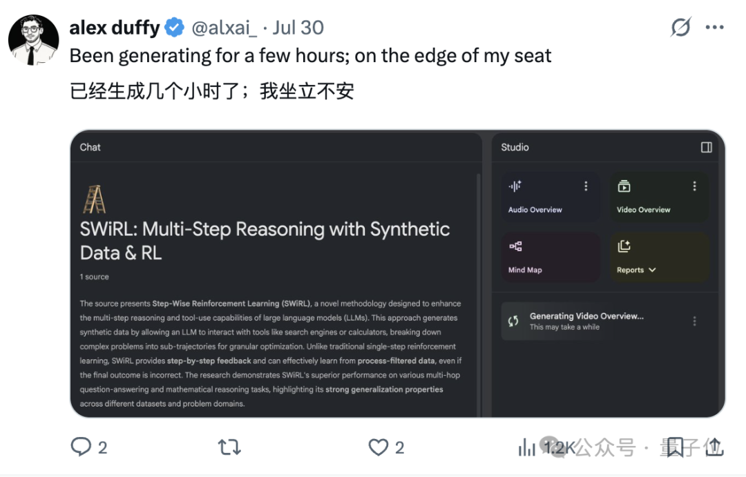 NotebookLM能生成PPT了，还带演讲配音