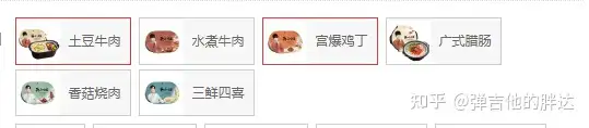 这都可以?(春游应该带什么好吃的)春游带什么去吃好2023已更新 第9张 这都可以?(春游应该带什么好吃的)春游带什么去吃好2023已更新 第9张