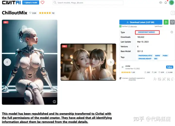 5分钟系列:5分钟学会2023世界顶级AI绘画神器Stable Diffusion(入门篇)
