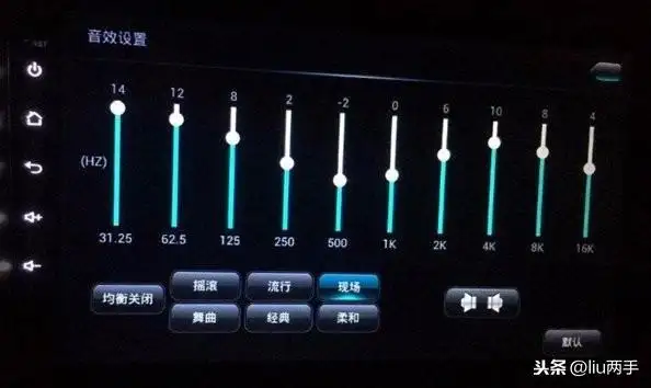 汽车10段音效最佳参数是什么（汽车10段音质怎么调效果好）