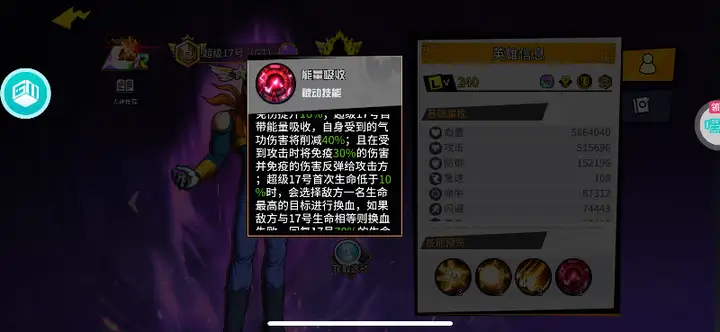 超次元大冒险0.1折攻略，超次元大冒险礼包码