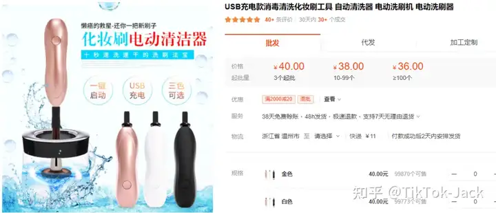图片[26]-抖音（TikTok）为什么在全世界都很火？-潘金友博客 - 为草根创业者提供网络推广知识