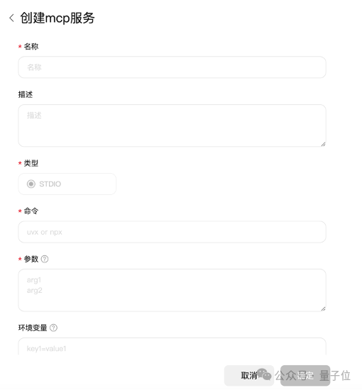 普通人也能用上超级智能体！实测100+MCP工具随便选，撰写报告/爬虫小红书效果惊艳