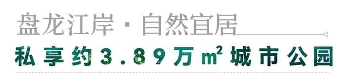 昆明南市区那么多豪宅,绿城柳岸晓风为什么值得买?-昆明楼盘网