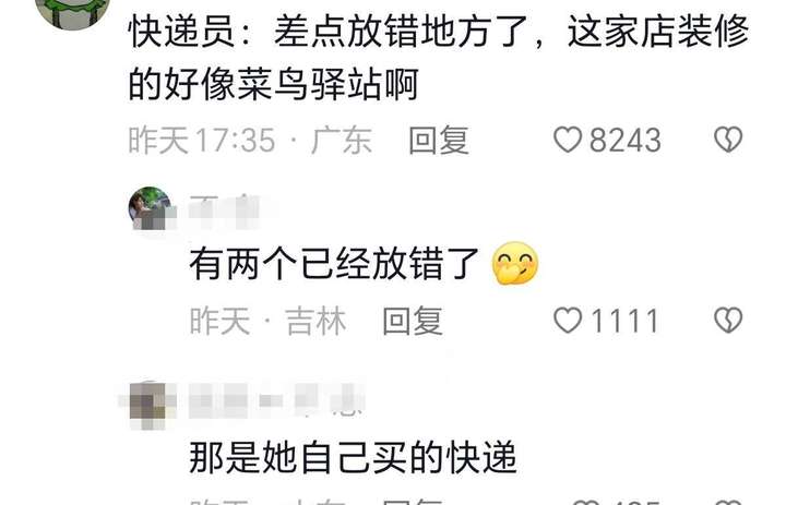 无经验的人可以开菜鸟驿站吗？现在开快递站点挣钱不