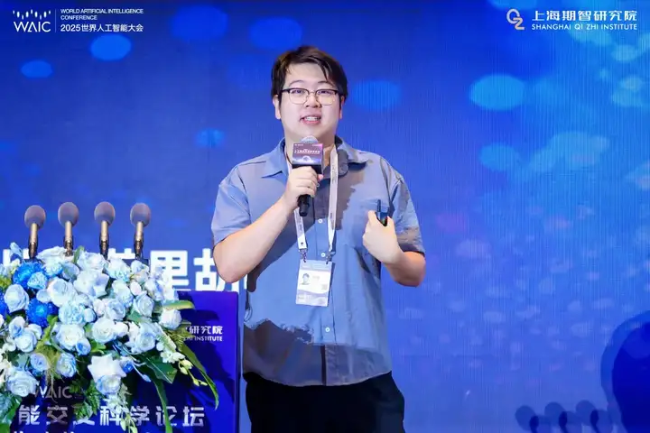 “伯克利四子”罕见同台，我们整理了WAIC最豪华具身论坛
