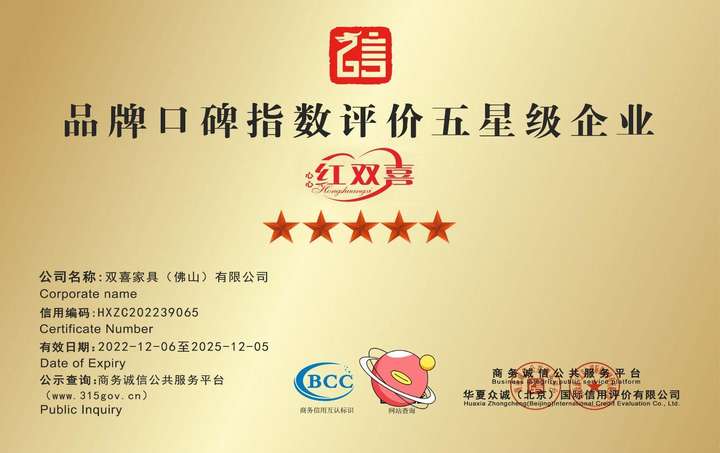 尼莫点软床 红双喜床垫旗下高端品牌 2024款第三版价格表