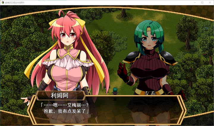 图片[3]_虚魂剣ラムダネロスR v1.04 中文简体汉化版_黄油圈