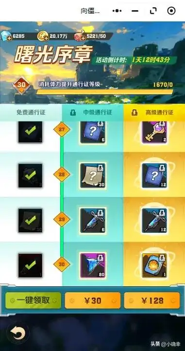 向僵尸开炮,无敌墙是否该拿?平民玩家拿四枪皮才是王道插图2 向僵尸开炮,无敌墙是否该拿?平民玩家拿四枪皮才是王道插图2