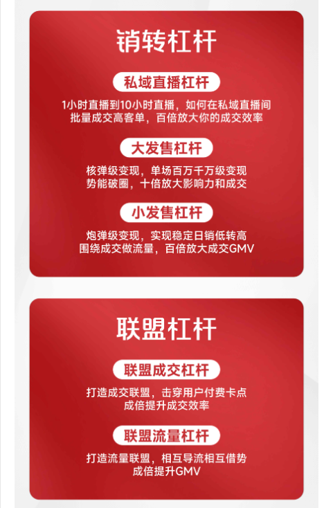 图片[6]-【恒星私董会4.0】私董-肖厂长·一人公司私域联盟2025年6月(价值29800元)_-吾爱副业网