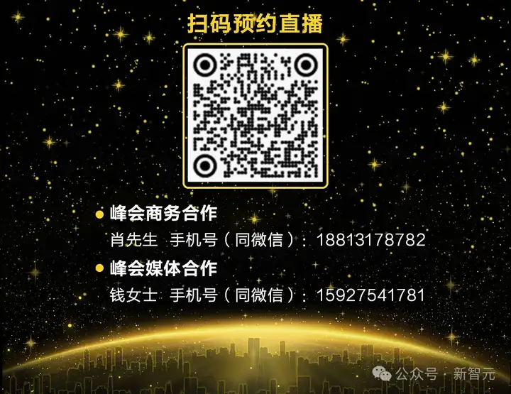 新天终启，万象智生！从AlphaGo到GPT-5，新智元十年见证ASI创世纪