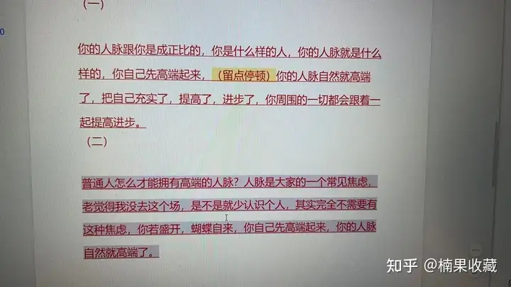 帮助多家企业操盘短视频账号变现超过2000W,聊聊企业如何低成本搭建抖音团队