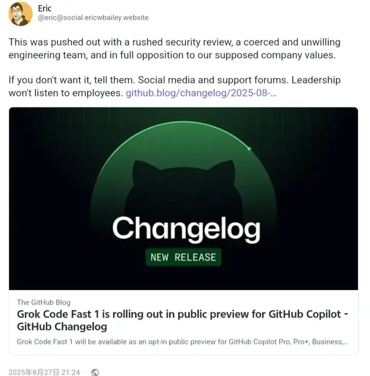 Copilot强塞马斯克Grok新模型，遭开发者集体“抵抗”！GitHub内部工程师曝：我们是被“胁迫”的