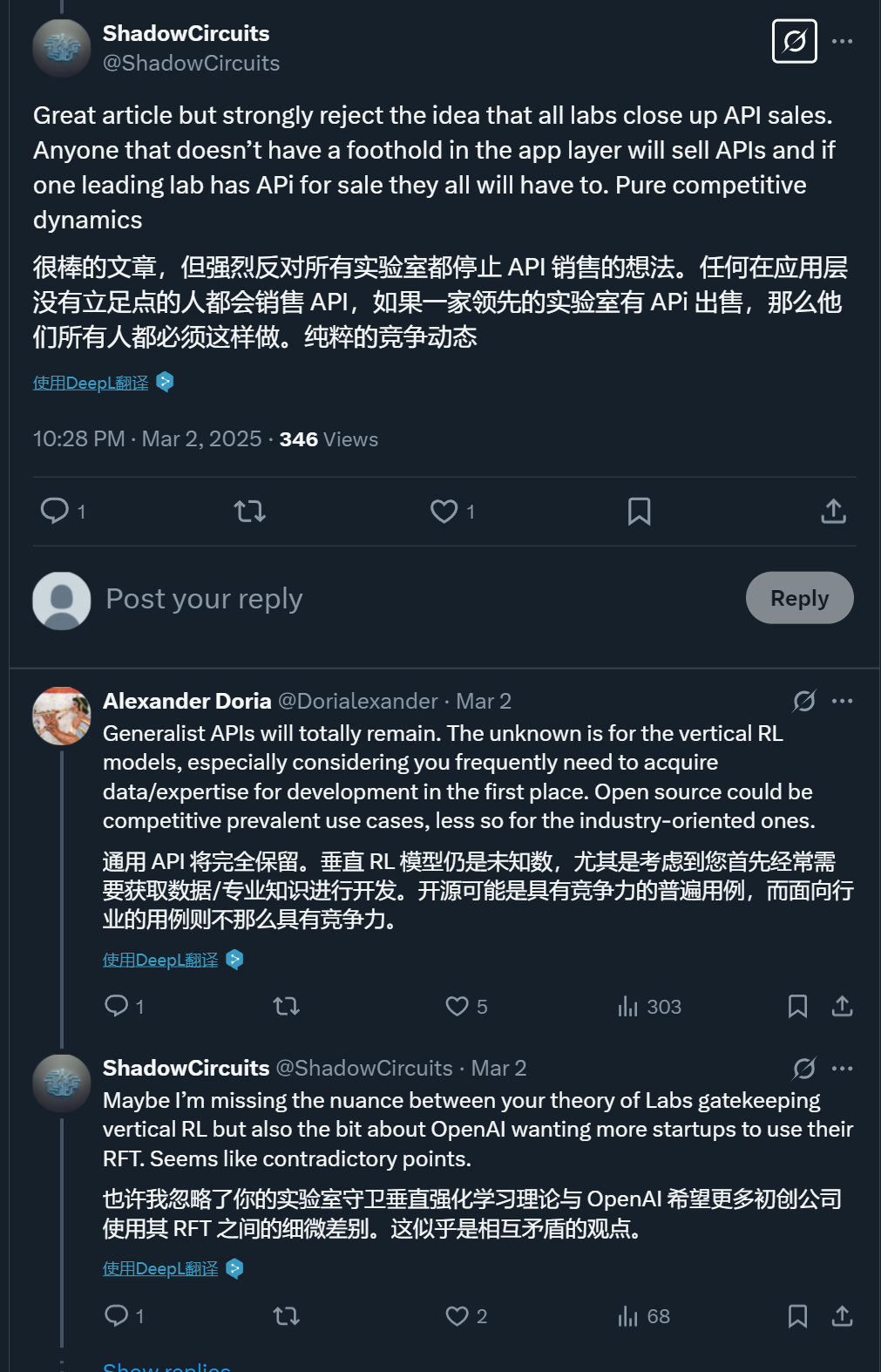 自己训练模型才能掌握未来？一股脑押注应用层或许值得警惕