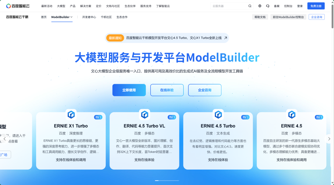 现在的AI创业，原来还可以这样玩...