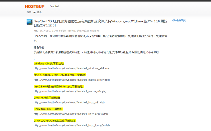 wordpress webstack 博客