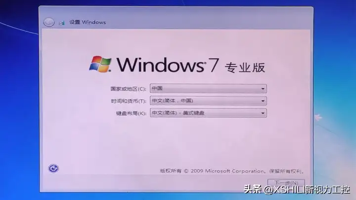 iso文件怎么安装（win原版镜像iso用u盘安装方法）