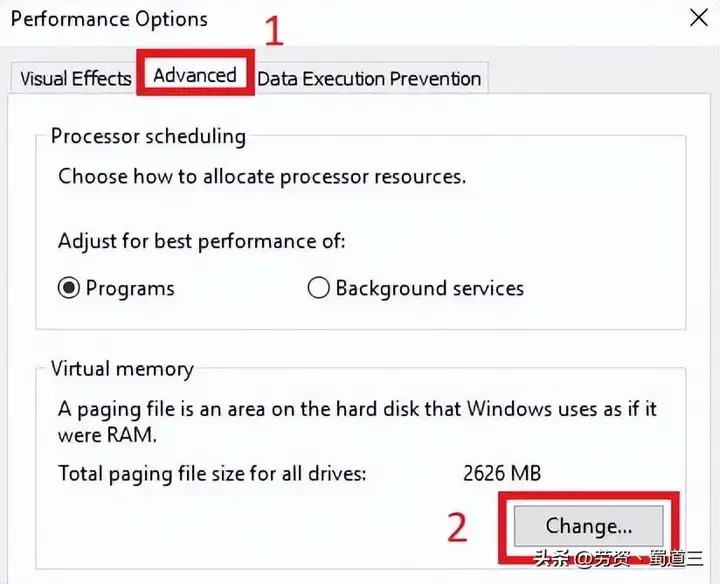 win11怎么设置虚拟内存（调整虚拟内存大小的方法）