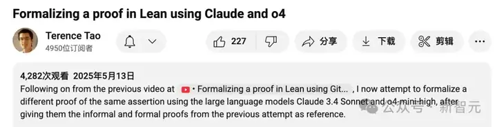 陶哲轩携AI再战数学！o4-mini秒怂弃赛，Claude 20分钟通关