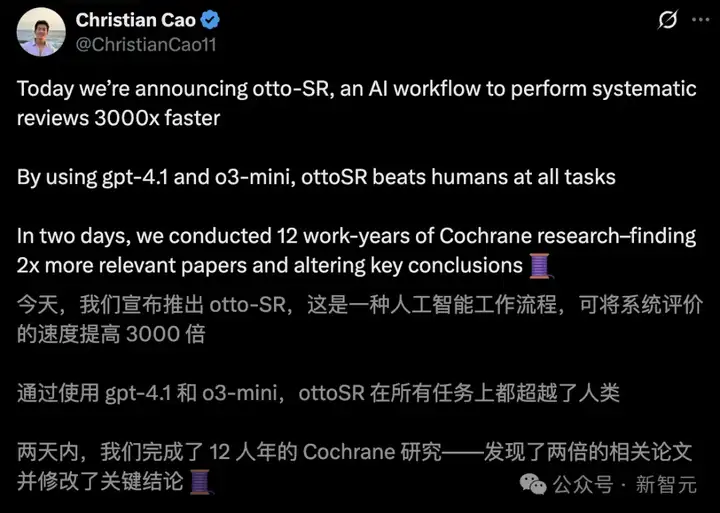 12年博士研究，AI两天爆肝完成！科研效率狂飙3000倍，惊动学术圈