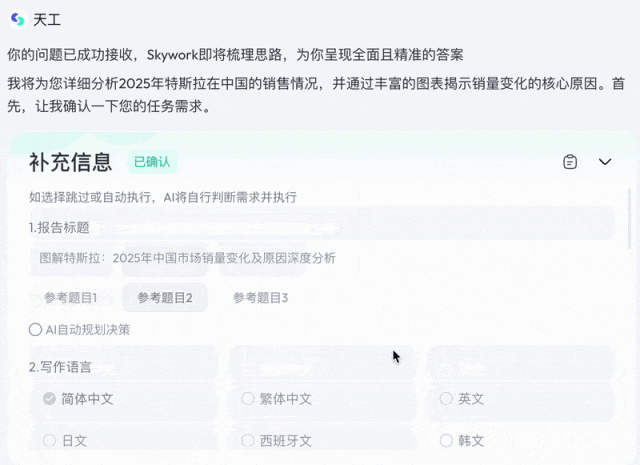 刚刚，全网最懂图文调研的智能体模型震撼上线，看完我直接卸了浏览器