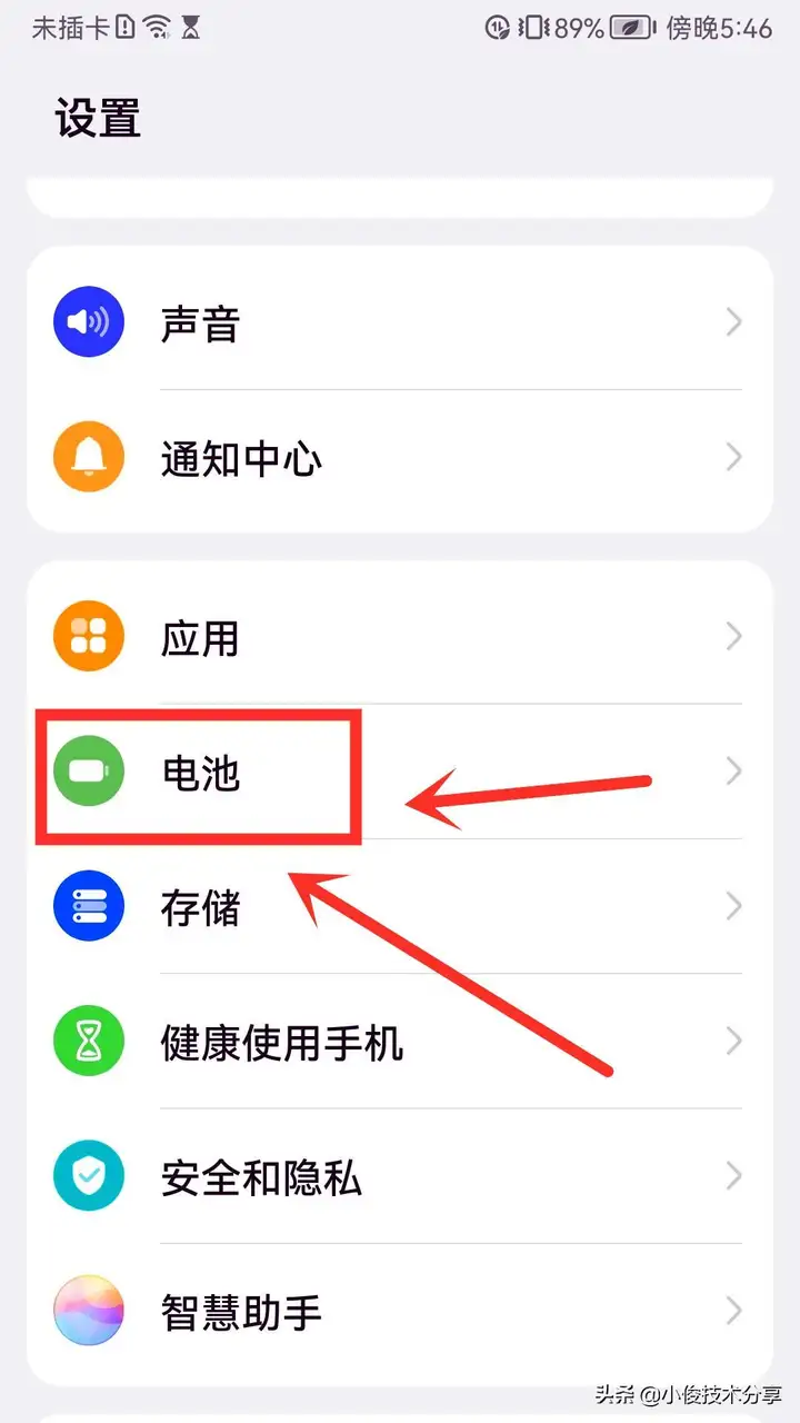 手机wifi已连接(不可上网)怎么办？安利3种不同解决方法