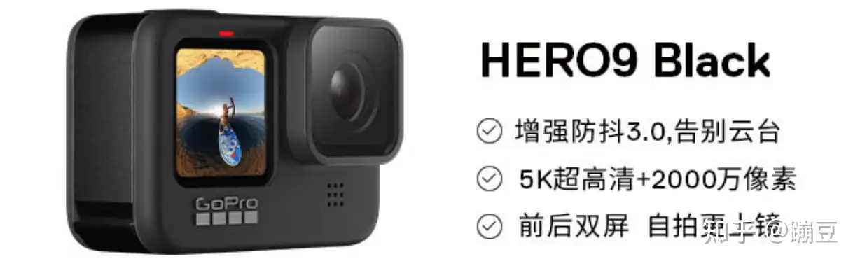 大疆pocket2 和gopro9 哪个比较推荐？ - 蹦豆的回答- 知乎