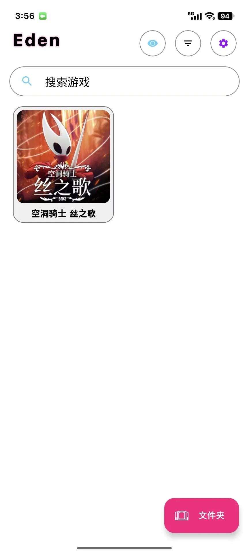 图片[2]-手把手教你如何在手机上玩《空洞骑士 丝之歌》，稳定60帧率流畅游玩，支持外接手柄操作！！ - 山海之花 - 宝藏星球屋-山海之花 - 宝藏星球屋