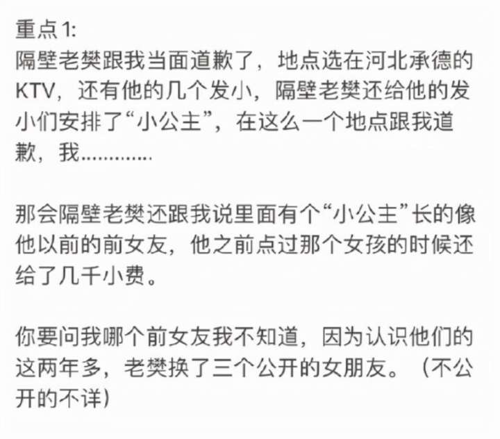 隔壁老樊的歌为什么都封了？隔壁老樊怎么消失了