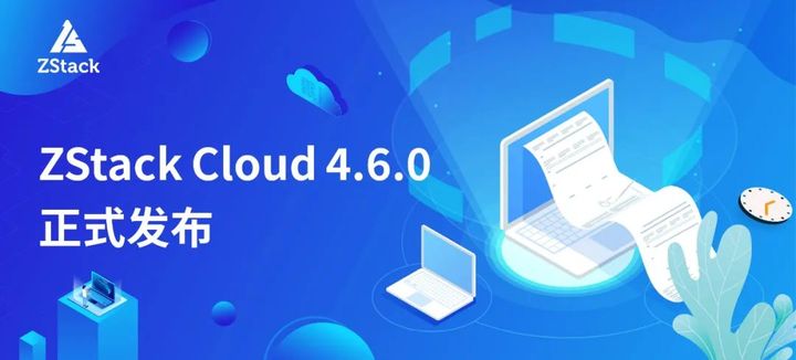 新版本增设云主机目录视图! ZStack Cloud 4.6.0 亮点功能速览