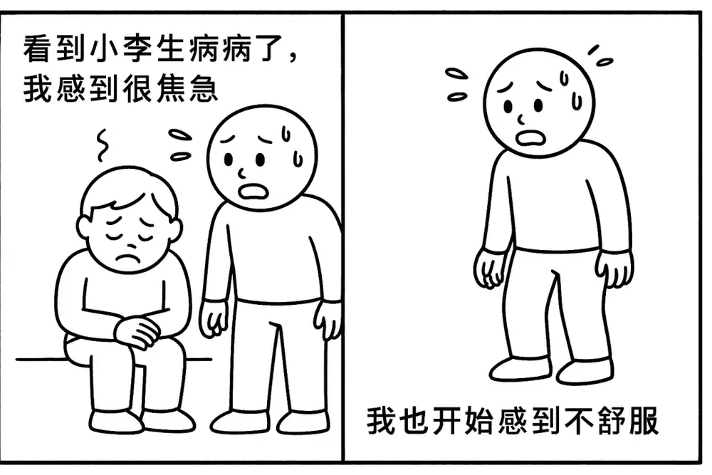 我们为什么会觉得AI理解自己？