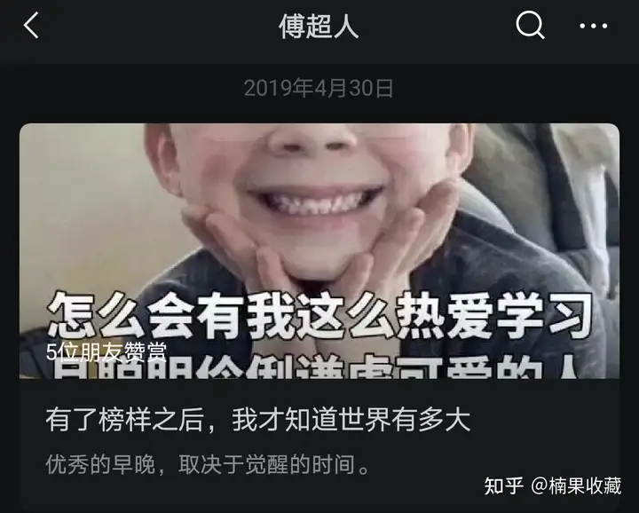 小白要如何快速成长