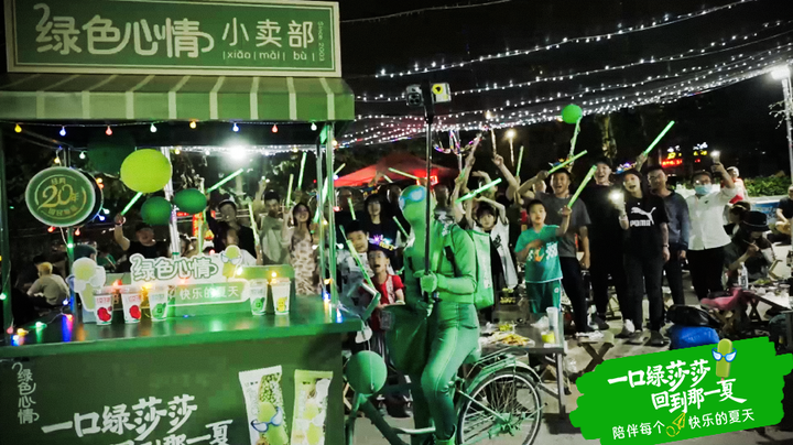綠色心情引爆淄博重慶——國民雪糕20年始終與消費者在一起