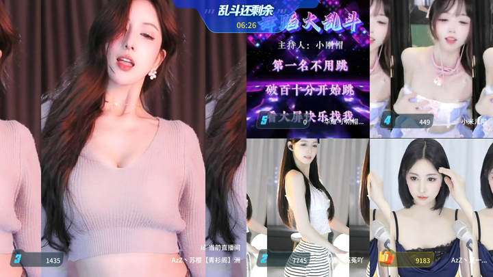 AzZ丶苏樱舞动乾坤2024-06-23-1847|米娜娜