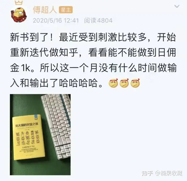小白要如何快速成长
