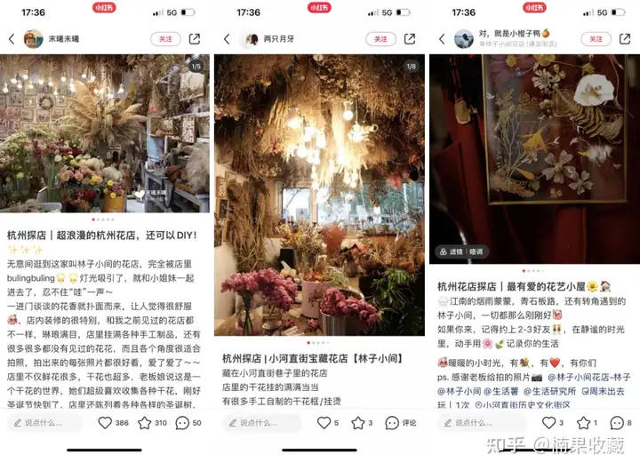 搭建自己的私域流量池,从人货场分析冲出重围的线下店铺