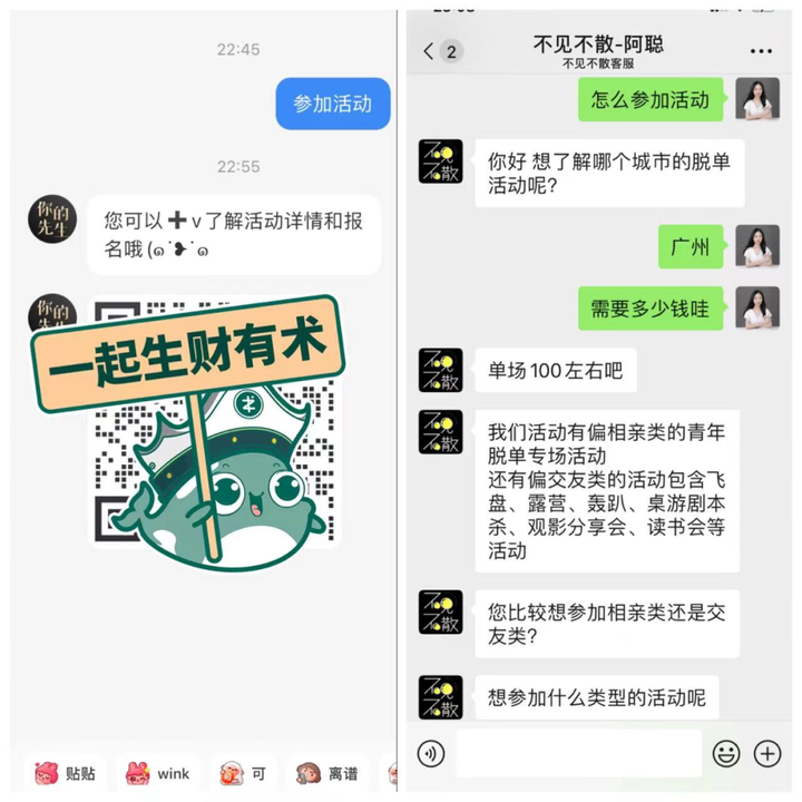 图片[32]-在小红书，如何挖掘出1000个适合普通人的赚钱项目-就爱副业网