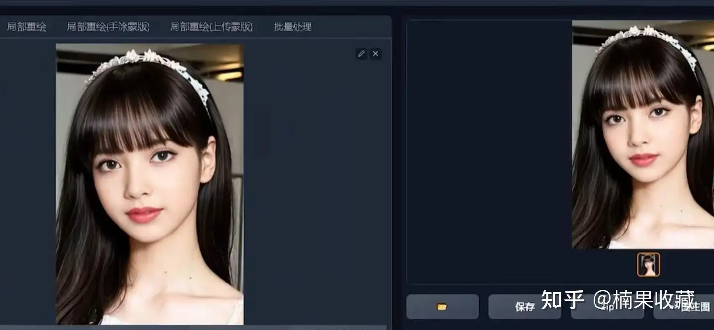 AI绘画 Stable Diffusion 可更新 解压即用 汉化