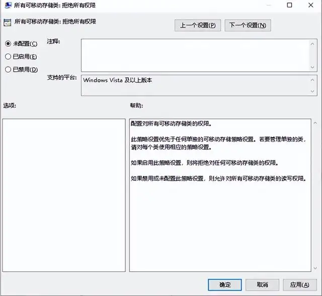 u盘拒绝访问怎么解决(电脑不能访问u盘怎么办)