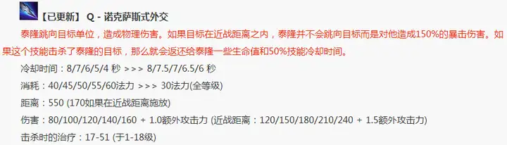 英雄联盟新版刀锋之影该怎么玩？-游戏攻略礼包下载 安卓苹果手游排行榜 好游戏尽在春天手游网