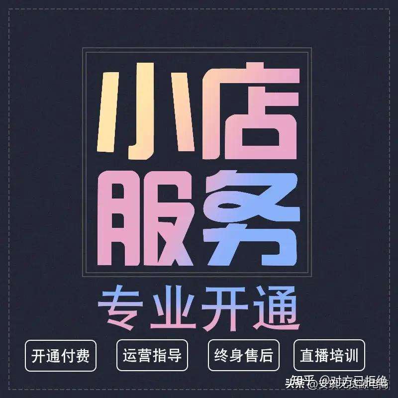 抖音怎么找达人合作推广 找达人带货提高合作率的方法介绍