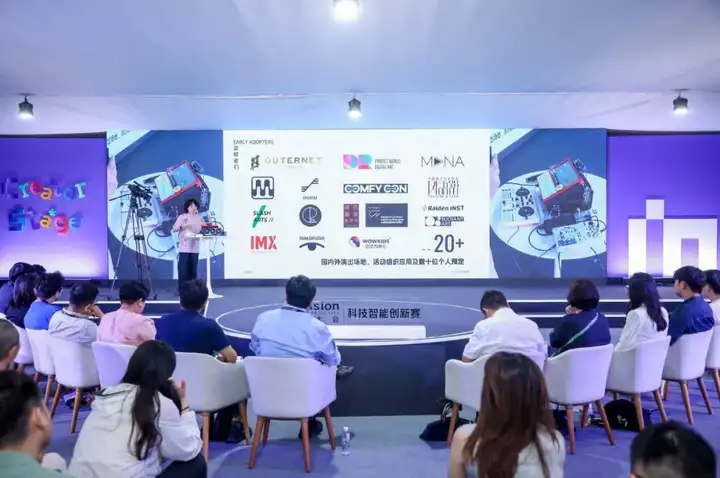 00后挑大梁！近20国选手激战外滩大会，AI科创赛三赛道冠军诞生